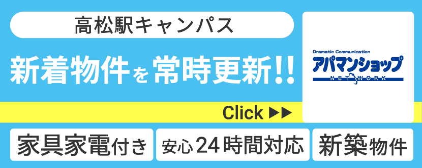 株式会社グローバルセンター