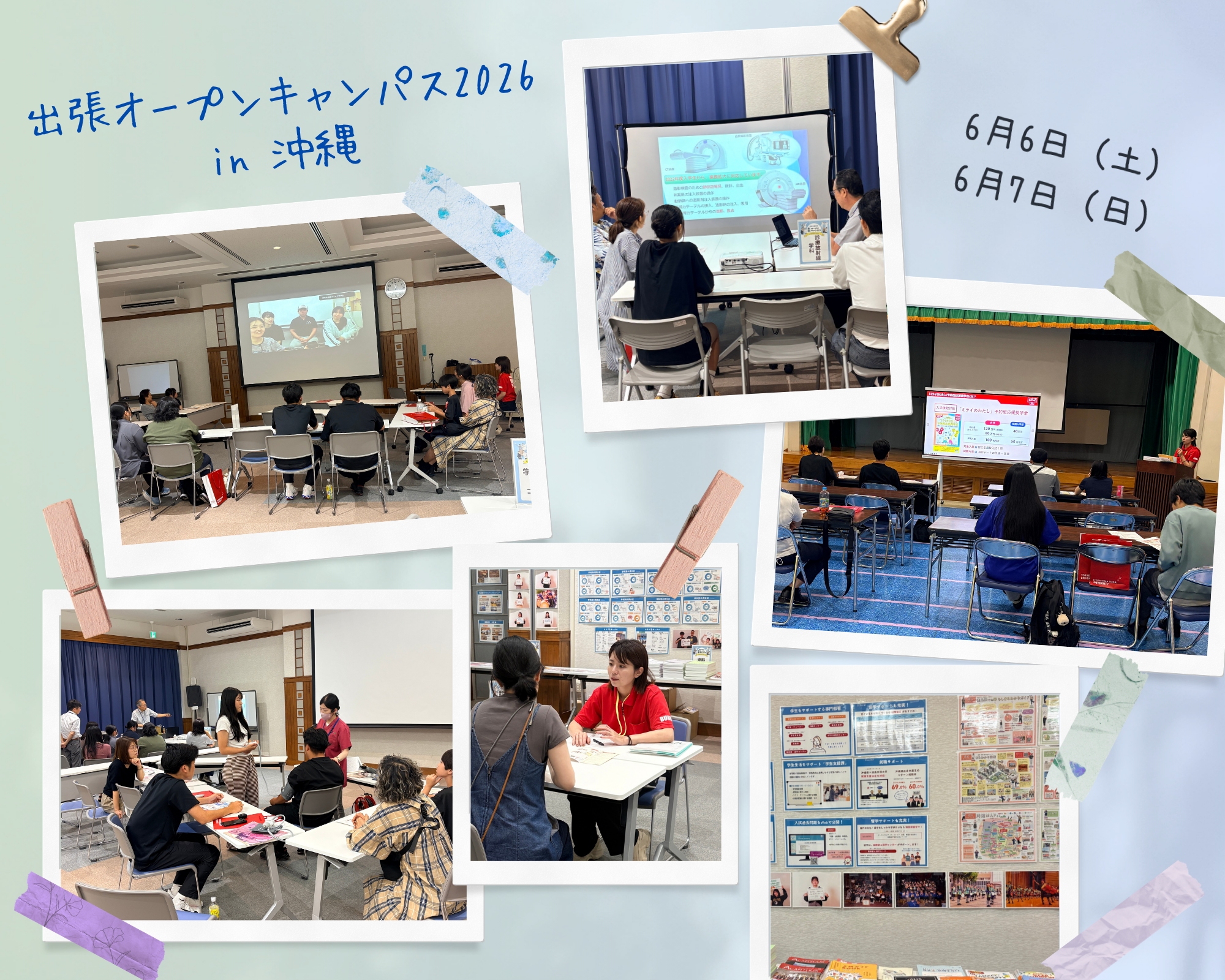 前回の様子 前回の様子