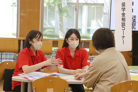 奨学金相談コーナー