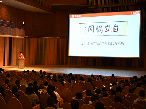 3月20日（木・祝）オープンキャンパス