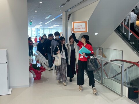 4月26日（土）オープンキャンパス④