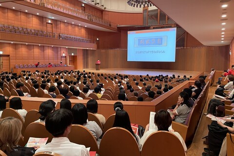 全体会