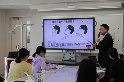 口腔保健学科